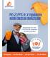 Komplett-Set mit Krok Sytsem & Pad "Korfu"